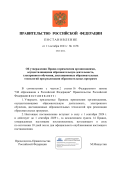 Изображение на обложке
