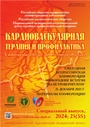 Изображение на обложке