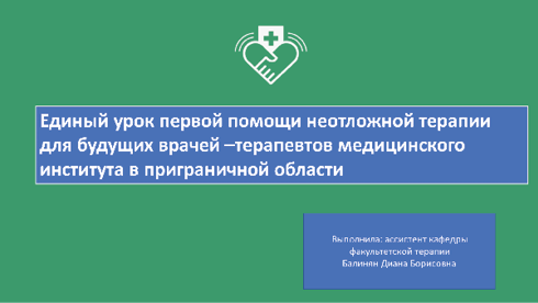 Изображение на обложке