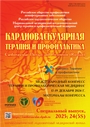 Изображение на обложке
