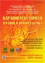 Изображение на обложке