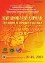 Cover Page