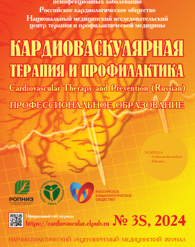 Cover Page