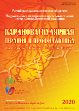 Артериальная гипертония и гипертрофия миокарда левого желудочка Артериальная гипертония и гипертрофия миокарда левого желудочка thumbnail